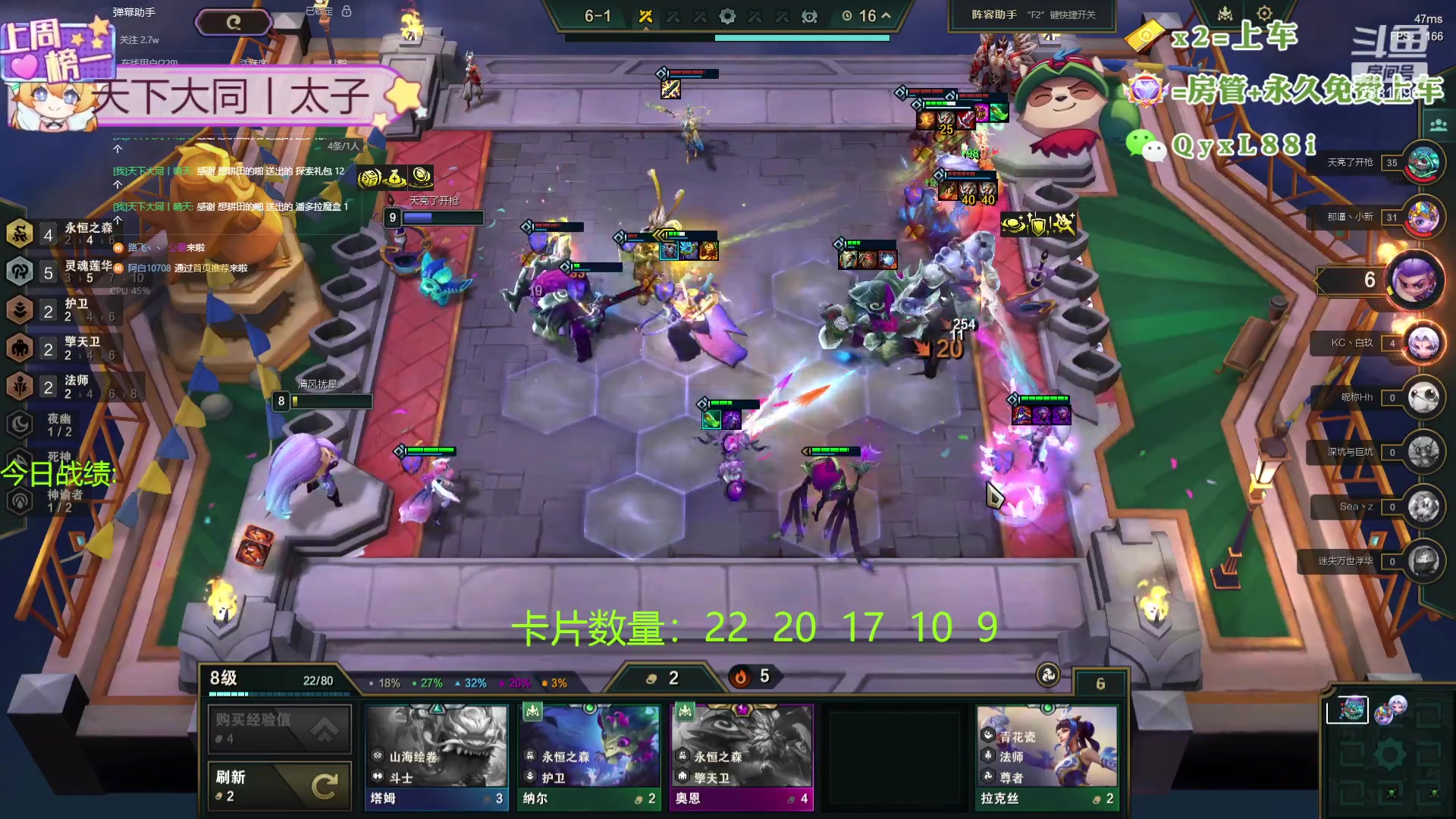 【2024-05-06 11点场】天下大同丨晴天：新主播：办卡可上号！！