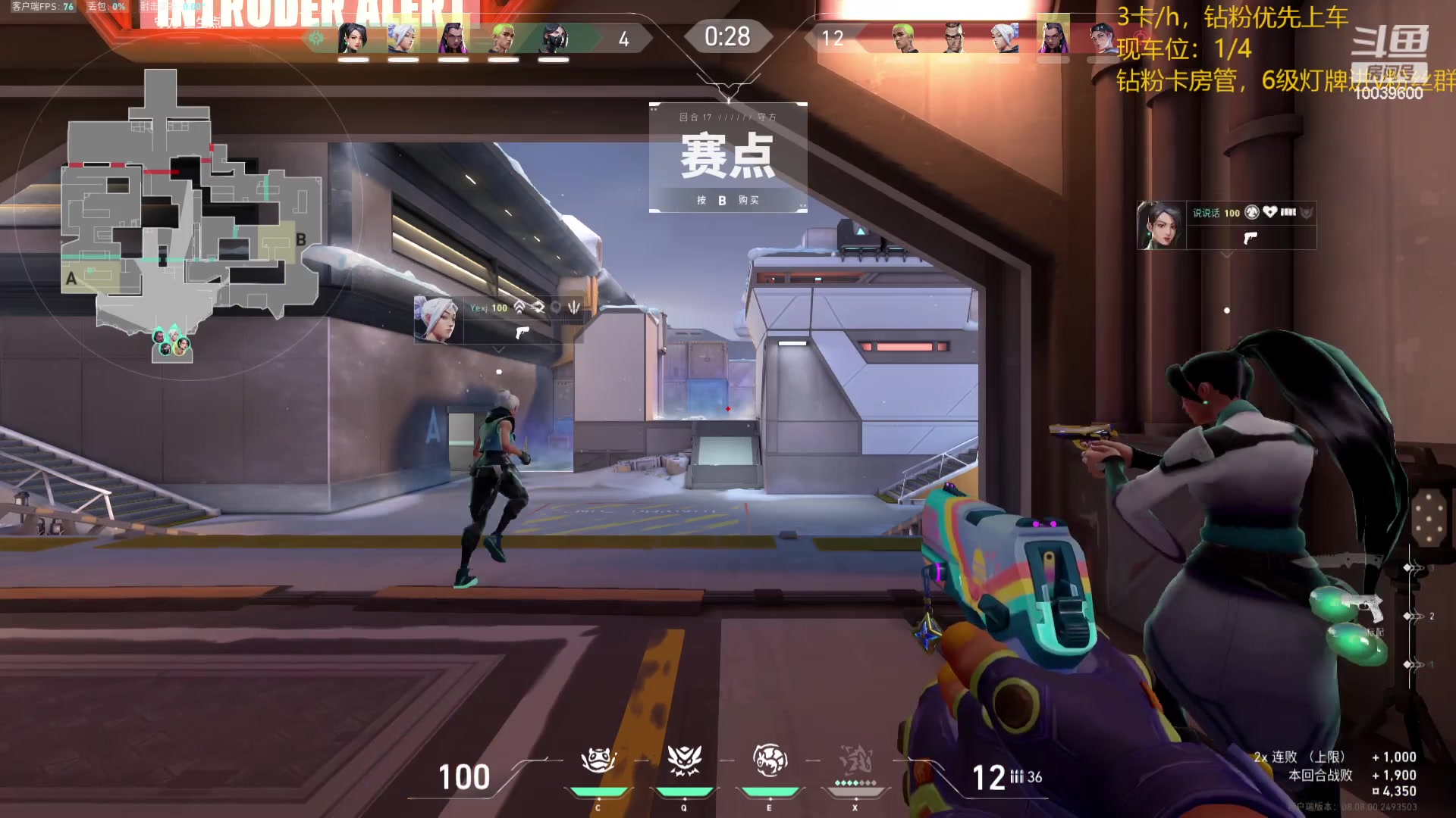【2024-05-04 23点场】电竞少女幽灵酱：在线等大哥上车~~