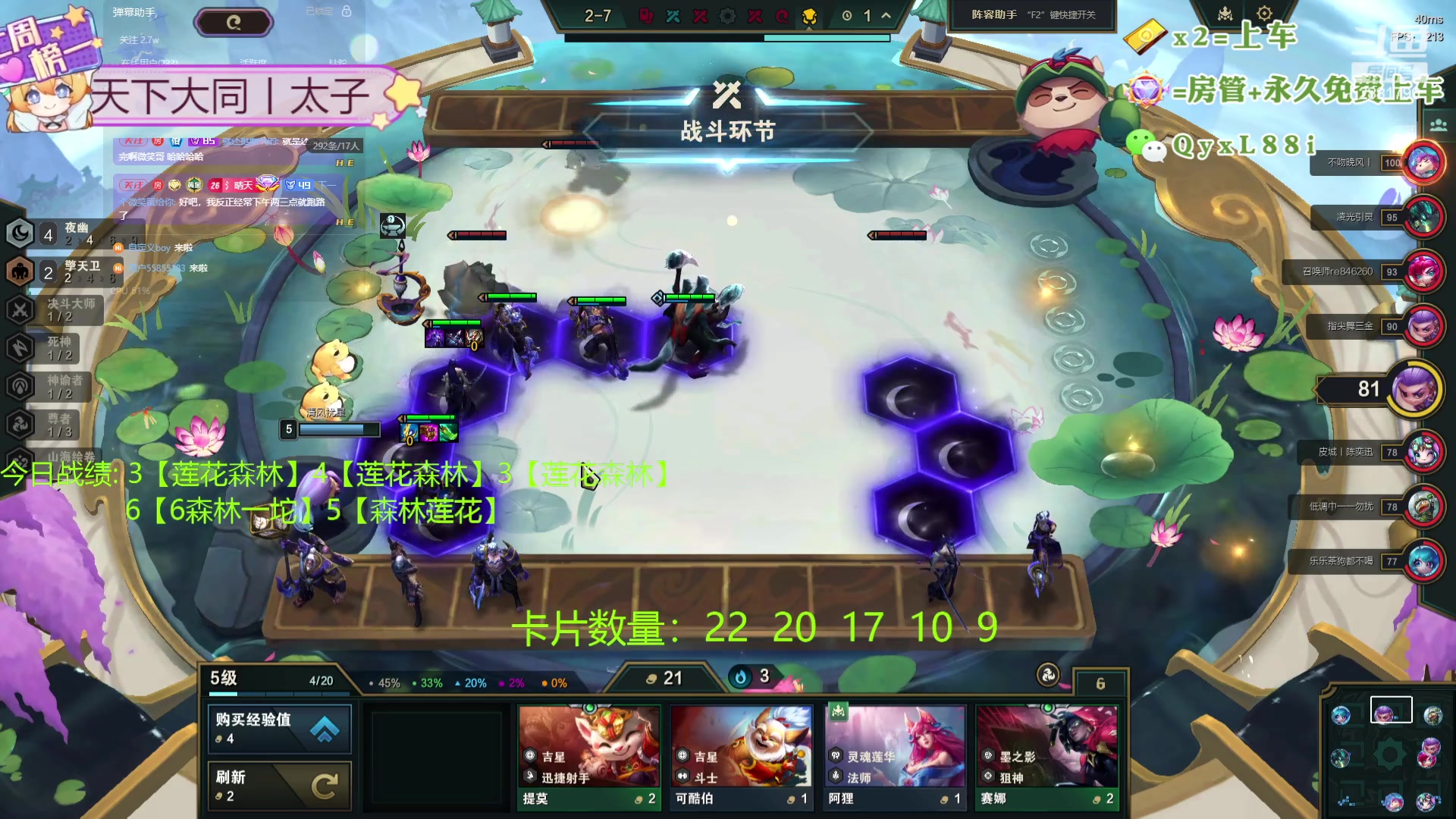 【2024-05-06 15点场】天下大同丨晴天：新主播：办卡可上号！！