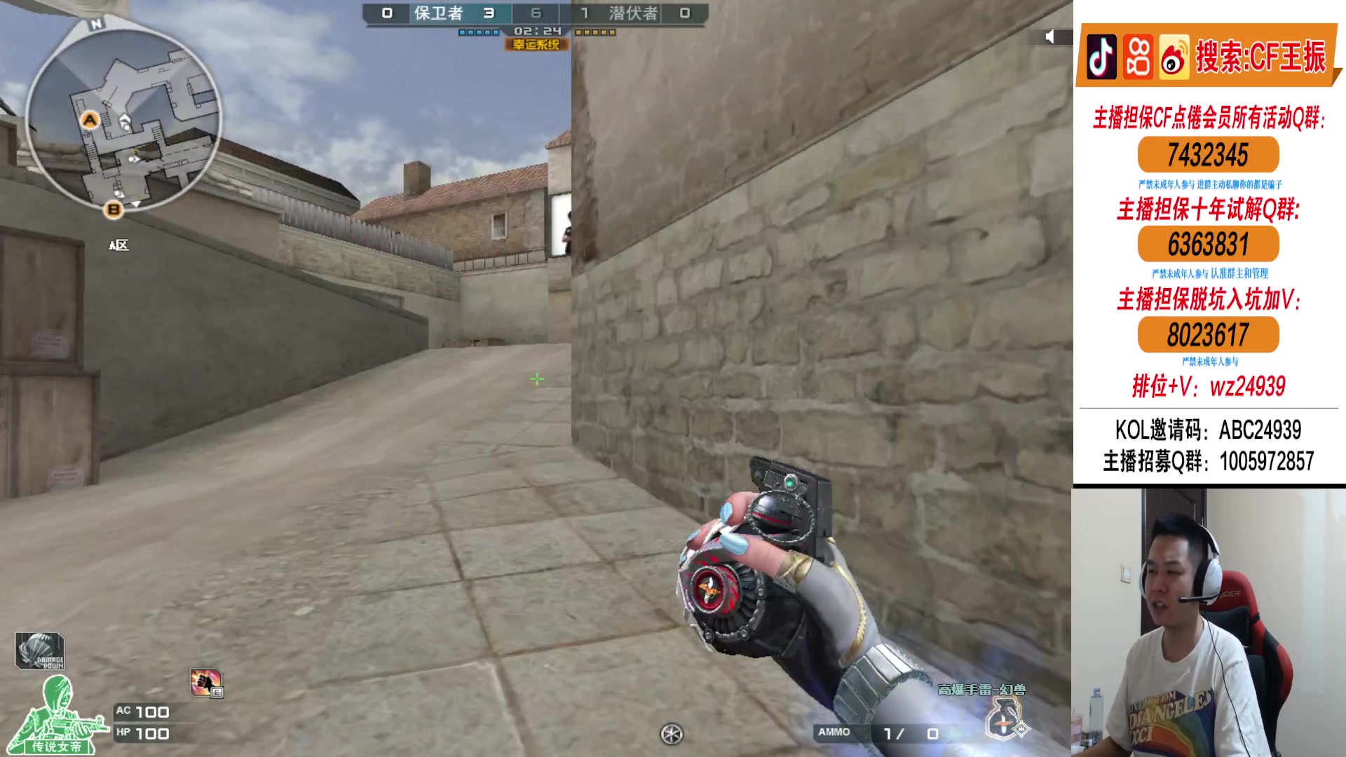 【2024-05-06 02点场】CF王振：努力冲北部前十~