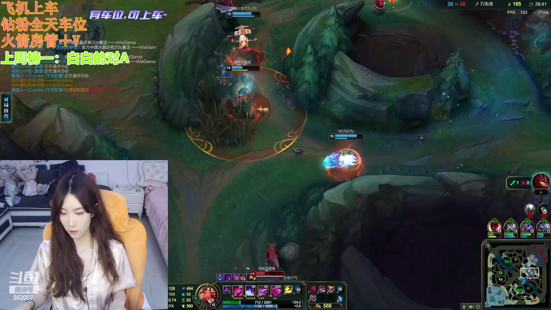 【2024-05-06 16点场】白菇凉：阿白白：艾欧尼亚有车位