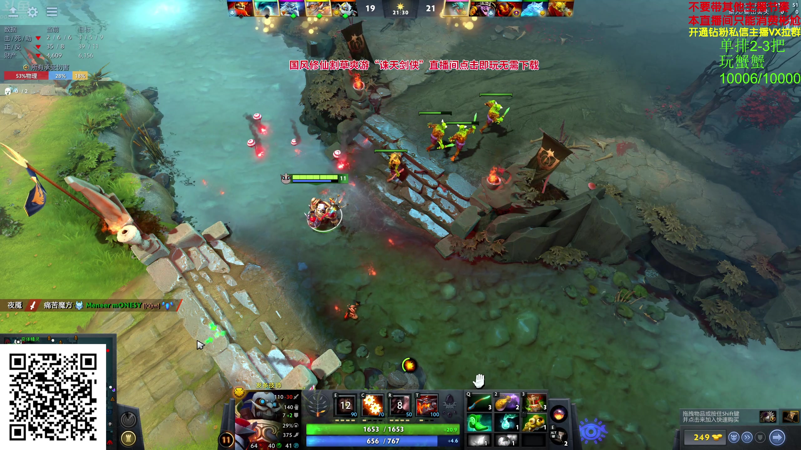 【2024-05-06 13点场】谢彬DD：【钻粉双倍】喂,在吗?进来看Show了.