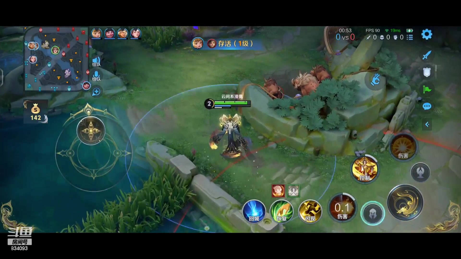 【2024-05-06 15点场】小飞Avery：国服小乔：小乔小乔鸭