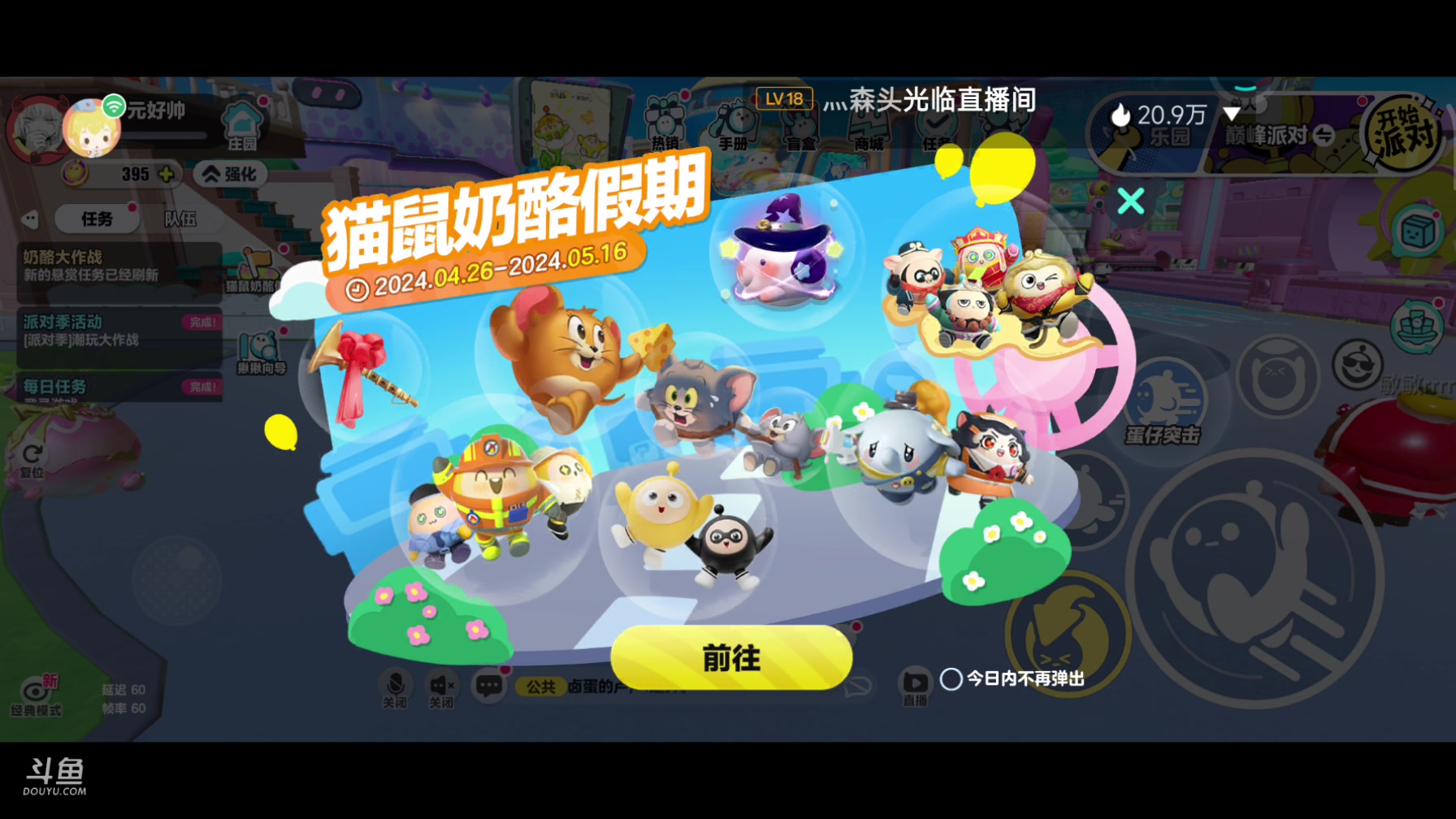 【2024-05-06 00点场】十元梨美：【十元】上不来气了兄弟