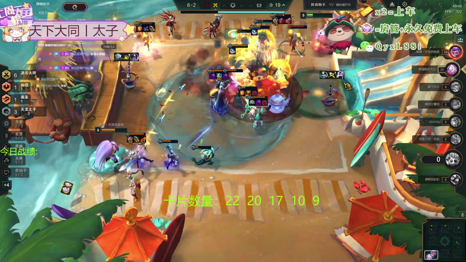 【2024-05-05 22点场】天下大同丨晴天：新主播：办卡可上号！！