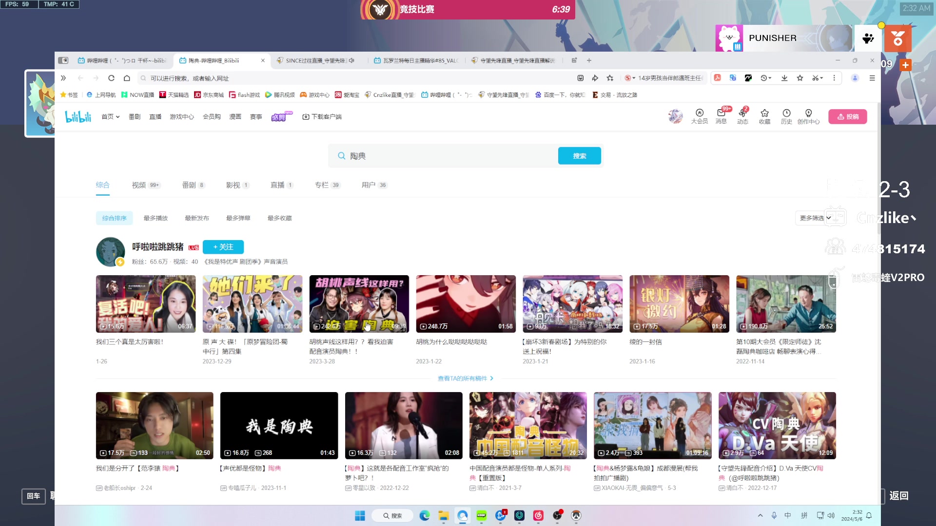 【2024-05-06 01点场】Cnzlike：感冒了就得玩ow！！！