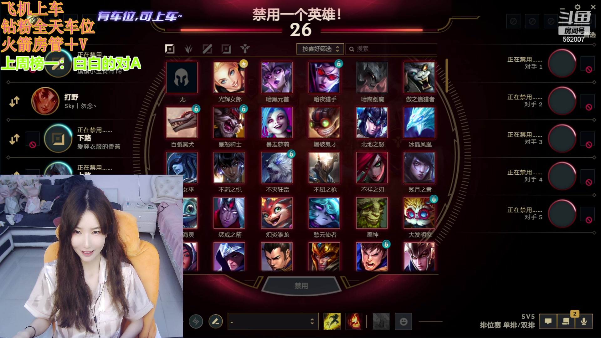 【2024-05-06 14点场】白菇凉：阿白白：艾欧尼亚有车位