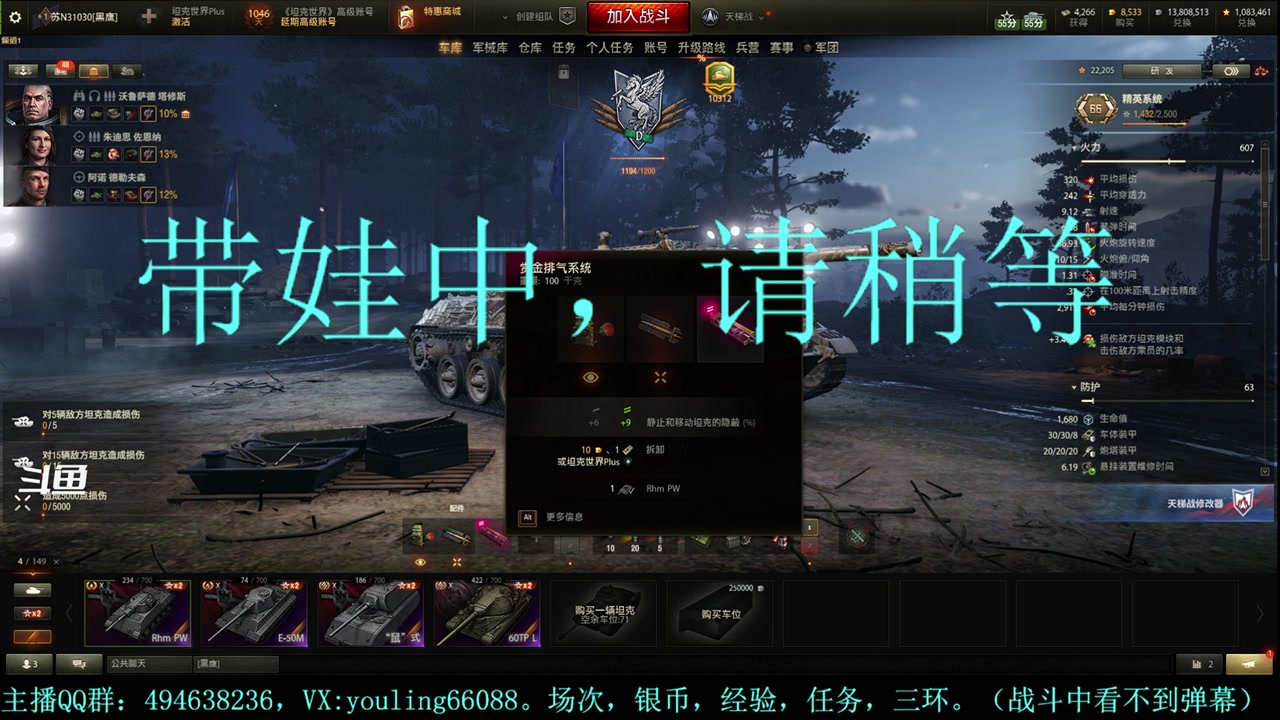 【2024-05-05 17点场】暗夜幽霊：幽靈：天梯