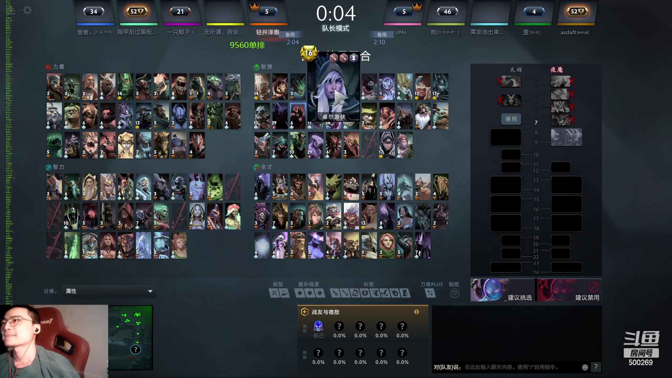 【2024-04-30 21点场】ok林仔：你懂1号位吗？