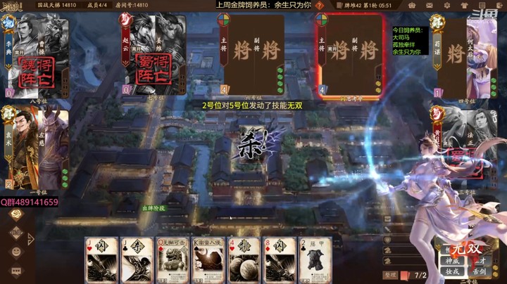 2024-05-05 全胜录像5