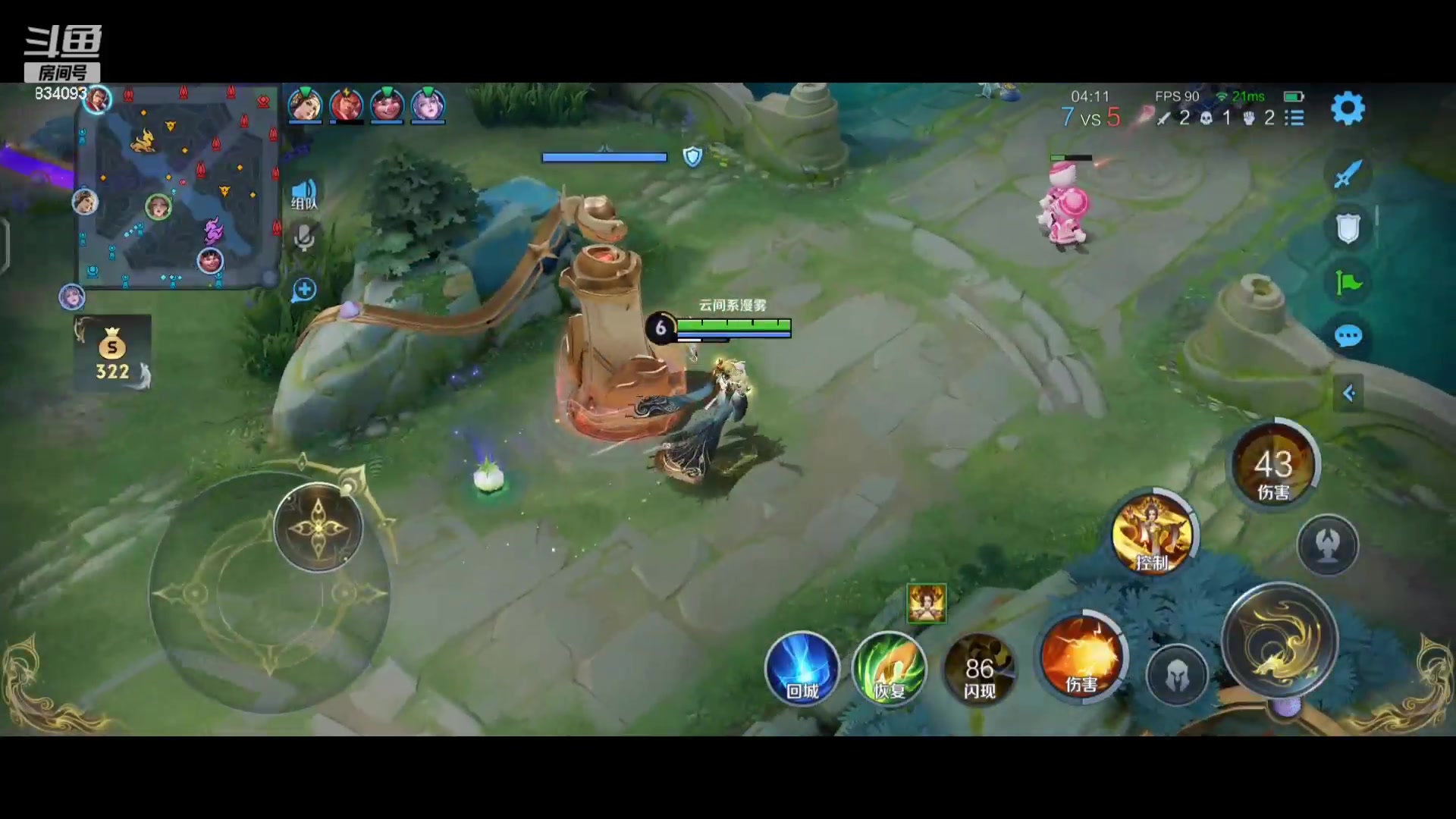 【2024-05-06 13点场】小飞Avery：国服小乔：小乔小乔鸭