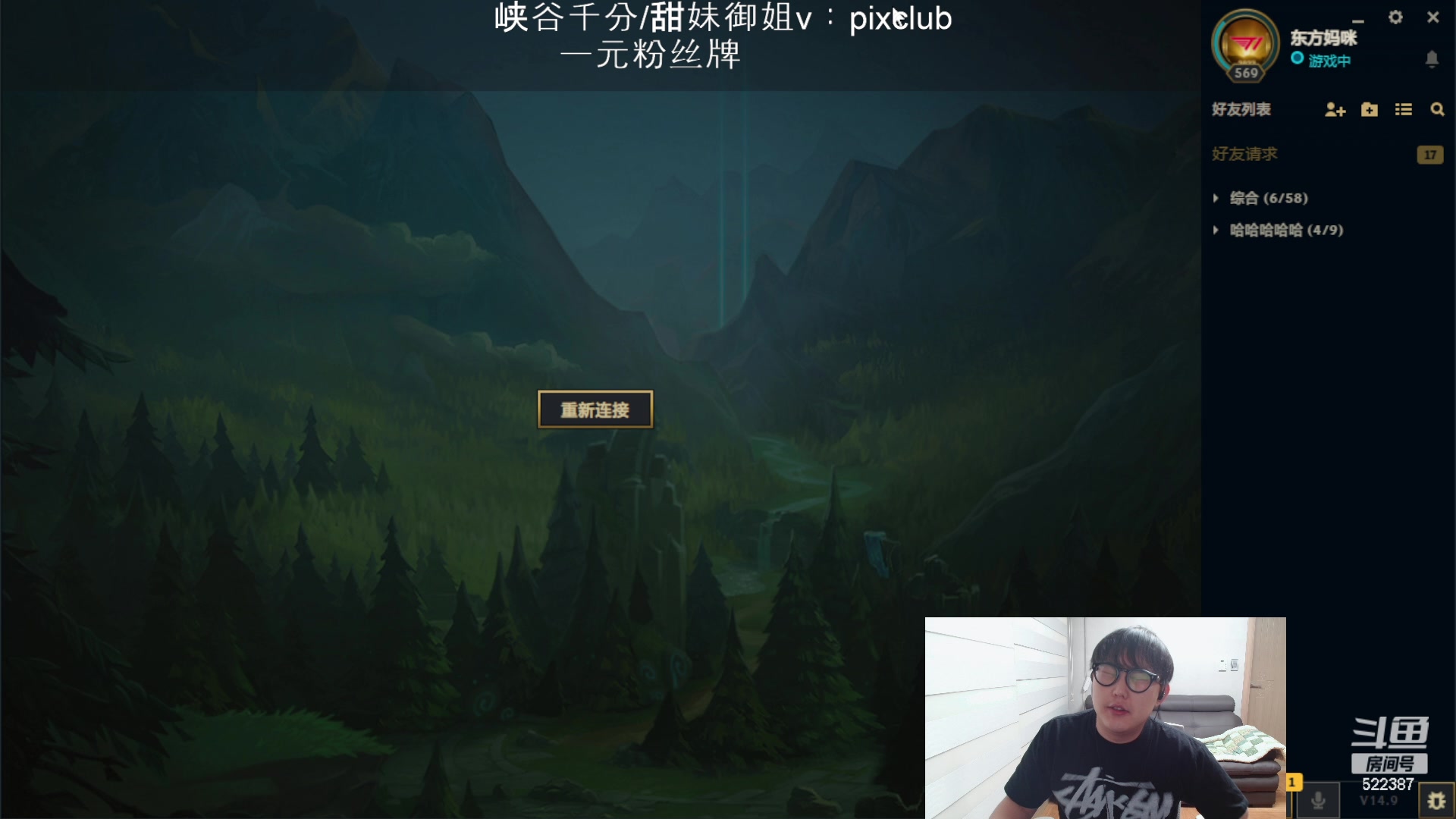 【2024-05-06 18点场】impOUO：噗噗的直播间捏.