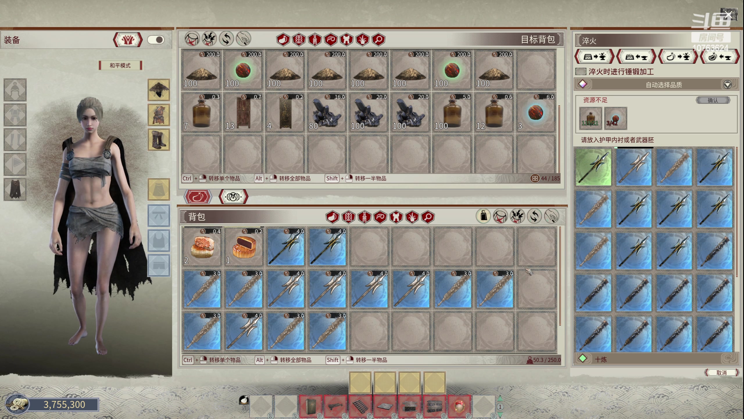 【2024-05-01 23点场】膝盖是个倒霉蛋：今天来呼哈得晚，要出门吃饭