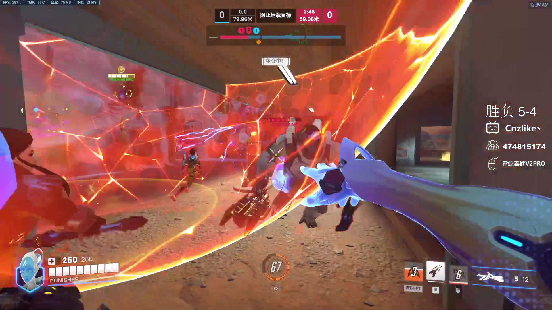 【2024-05-06 00点场】Cnzlike：感冒了就得玩ow！！！