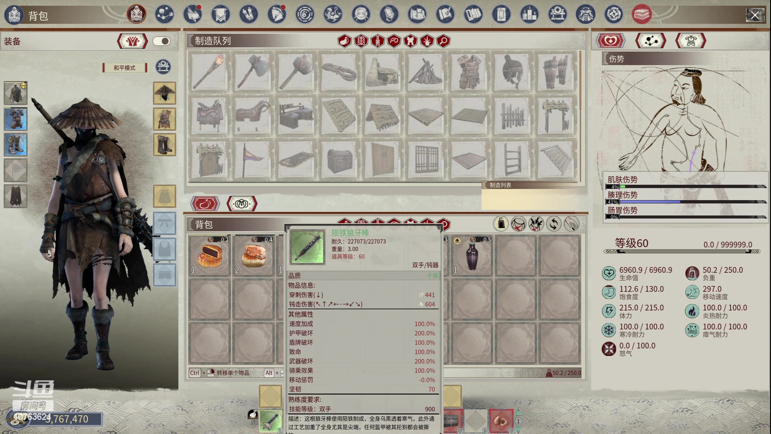 【2024-05-01 21点场】膝盖是个倒霉蛋：今天来呼哈得晚，要出门吃饭