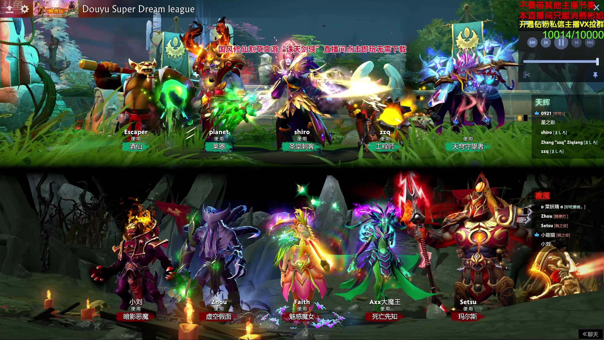 【2024-05-06 20点场】谢彬DD：【钻粉双倍】喂,在吗?进来看Show了.