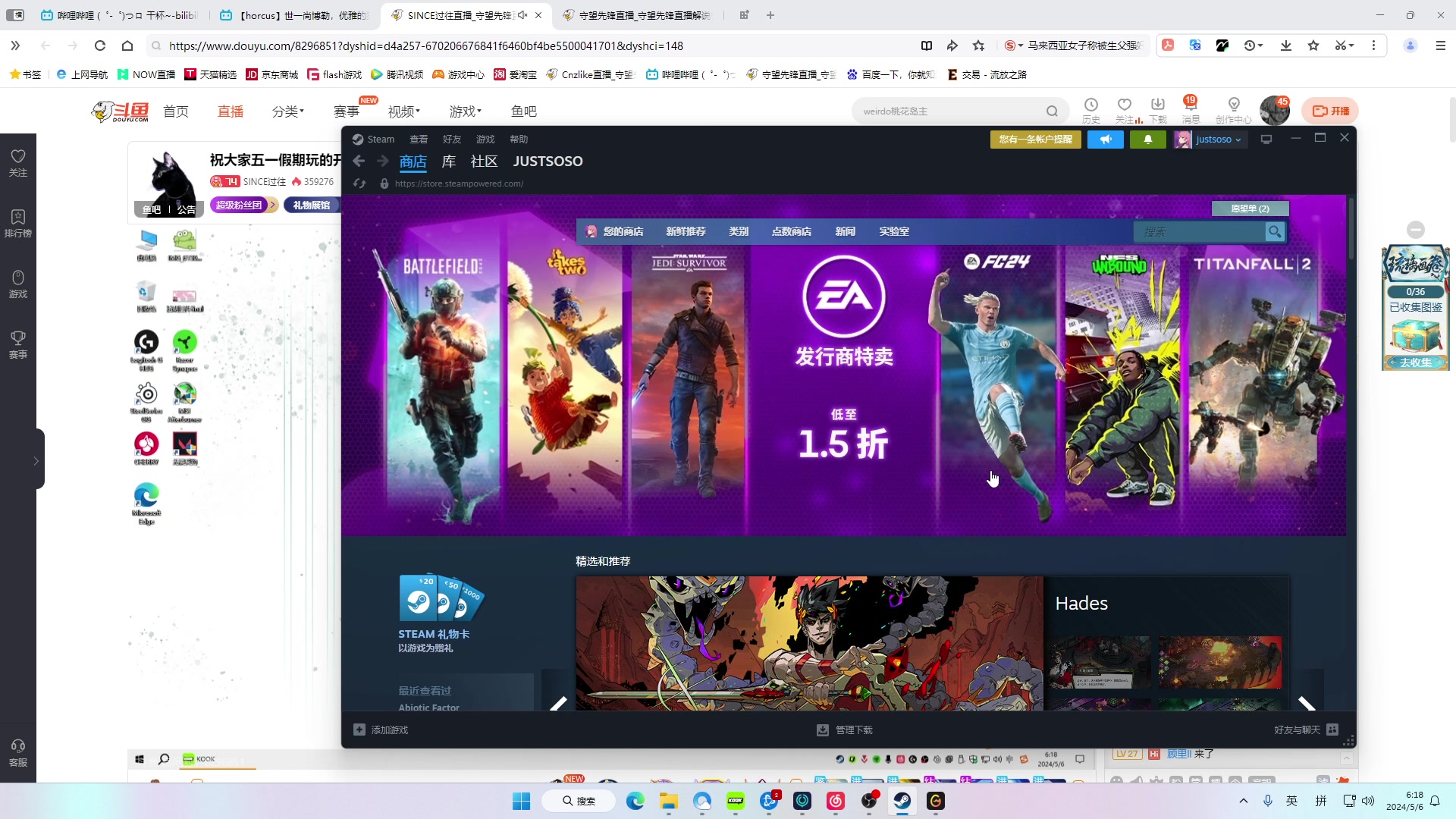 【2024-05-06 05点场】Cnzlike：感冒了就得玩ow！！！