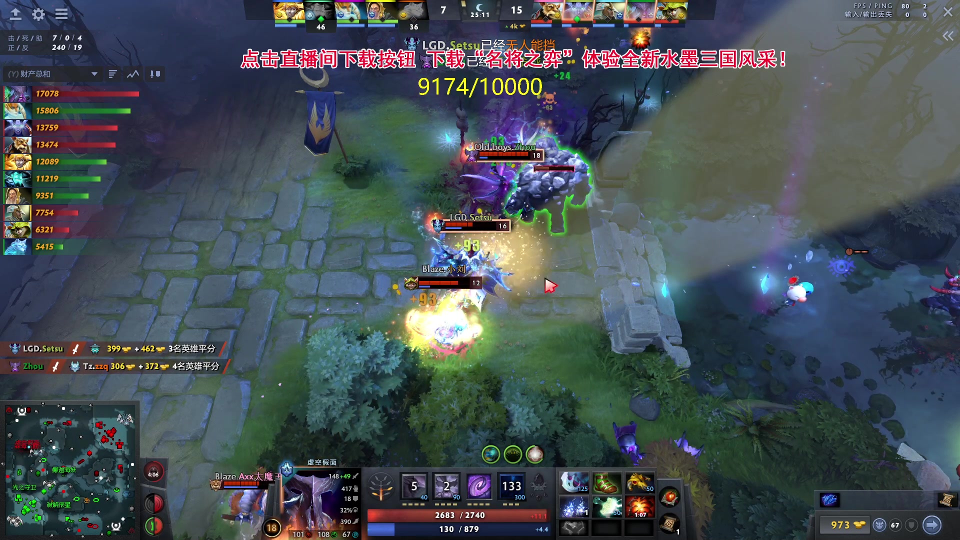 【2024-05-06 19点场】刘嘉俊Sylar1：762484