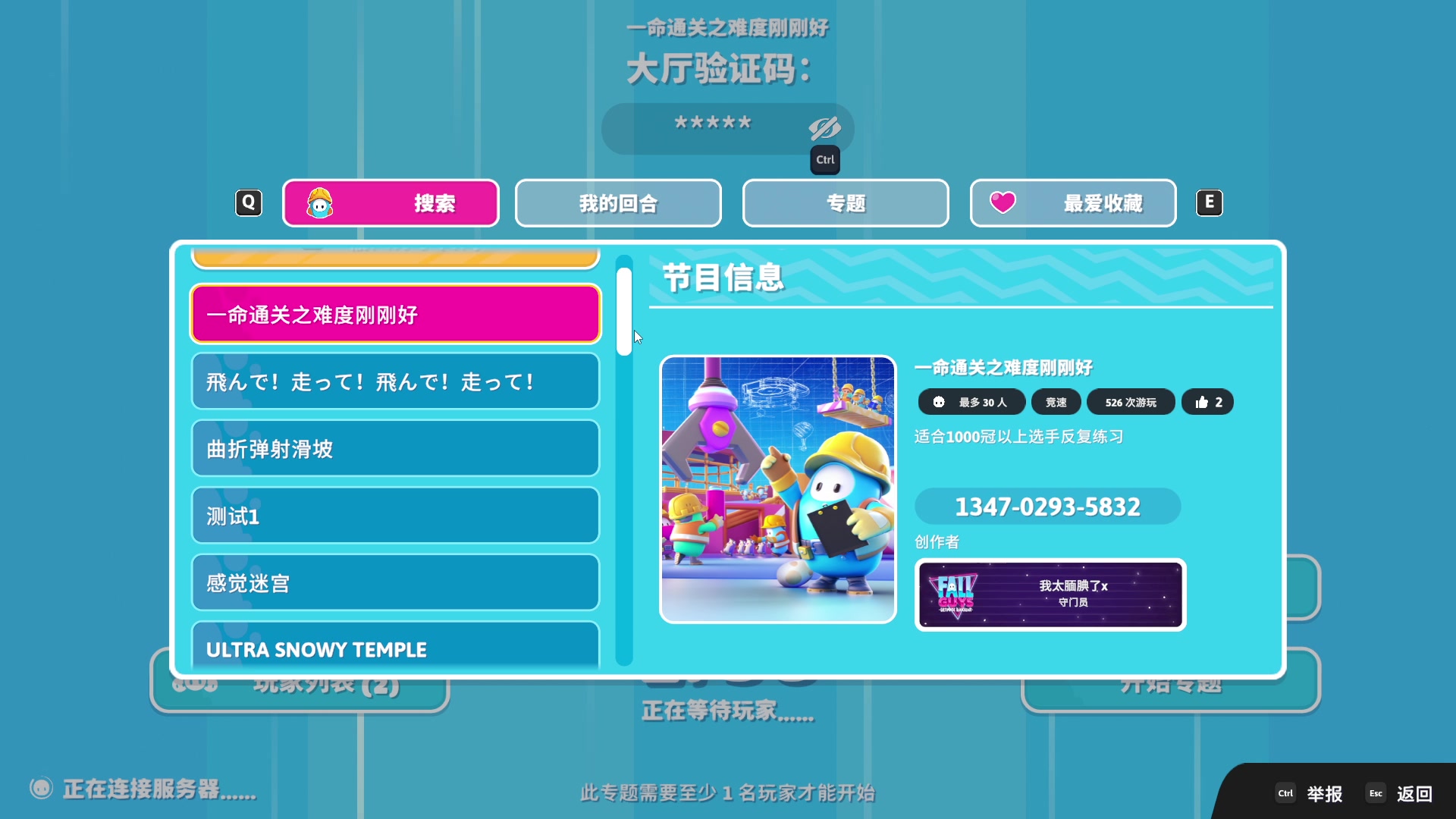 【2024-05-06 18点场】南枫阿i：儒雅随和乐观男孩