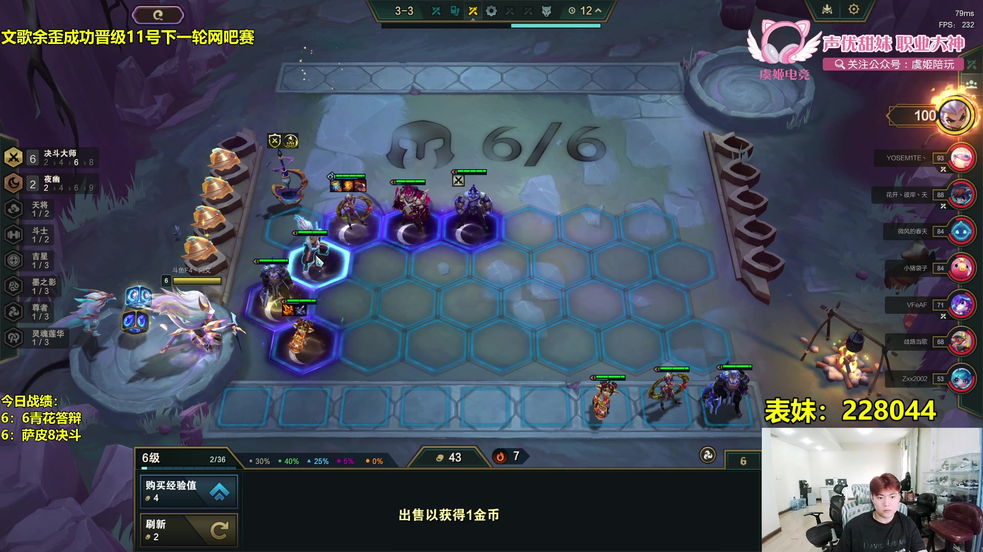 【2024-05-06 16点场】阿涛皎月Carry：成都返程中午开播