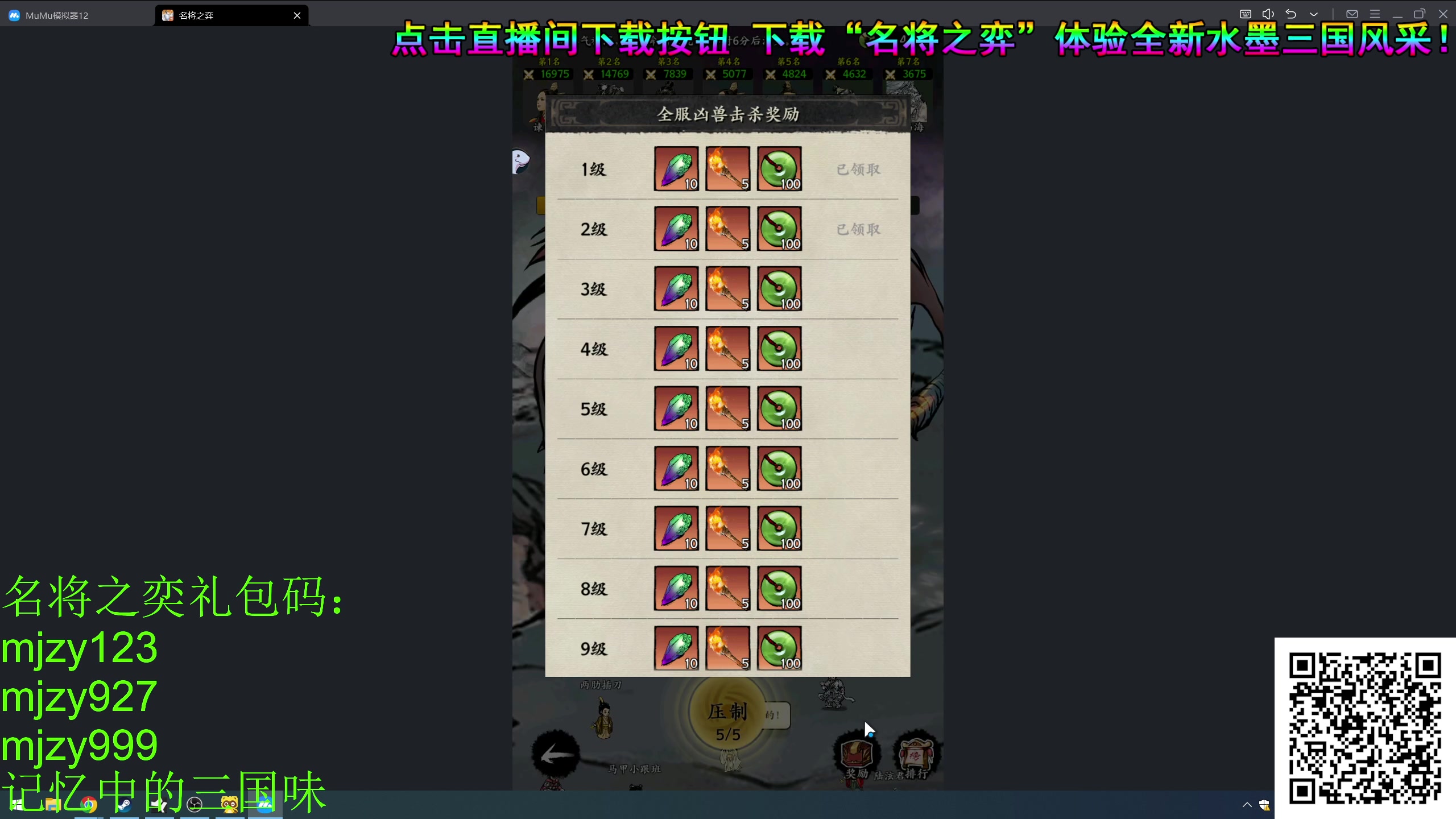 【2024-05-06 20点场】820邹倚天：怒上魂天，晚上9点ML决赛日~