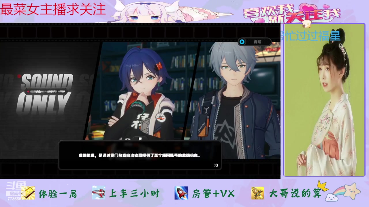 【2024-05-06 16点场】停留在雨中Cium：绝区零来了哦1