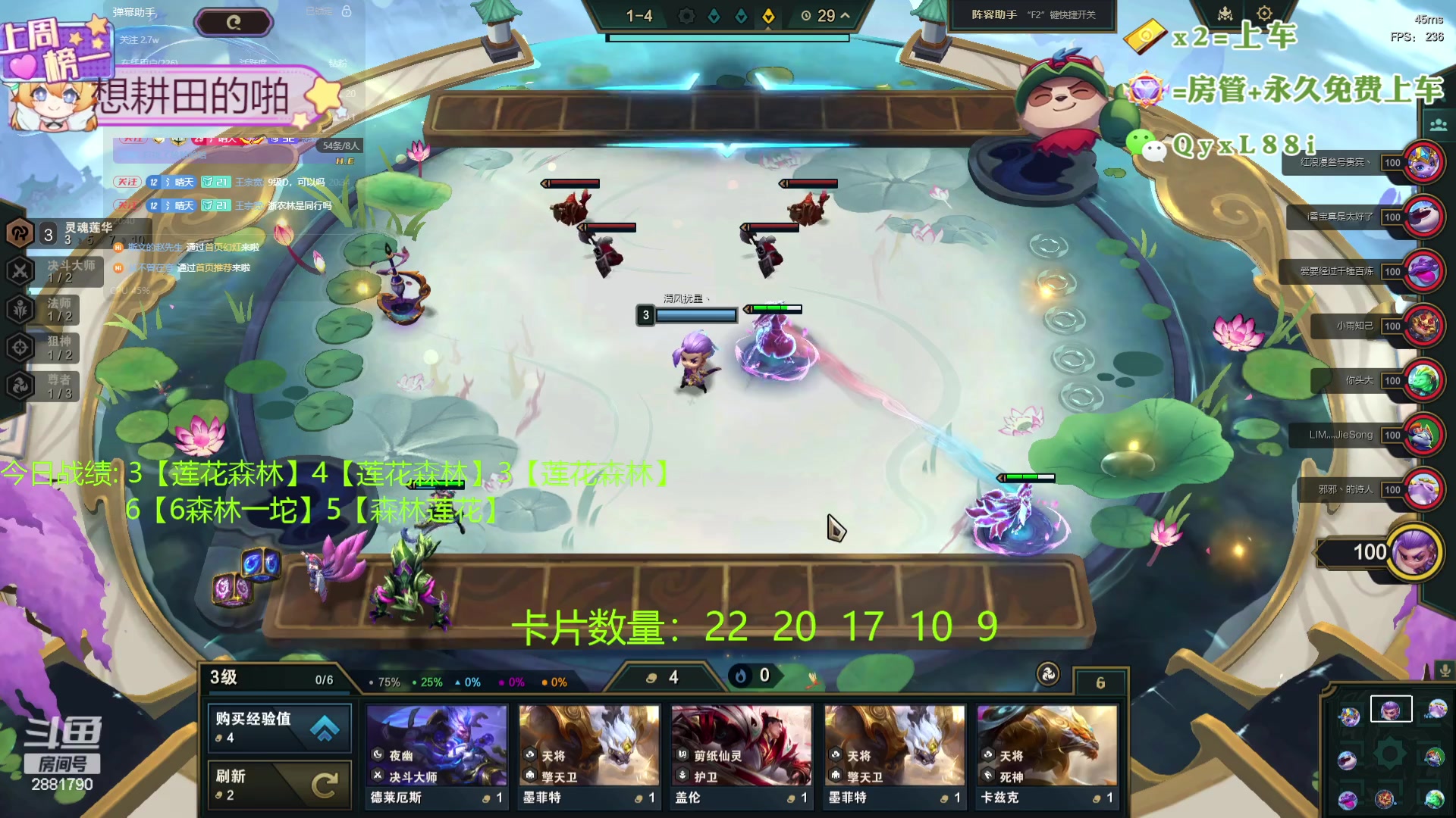 【2024-05-06 20点场】天下大同丨晴天：新主播：办卡可上号！！