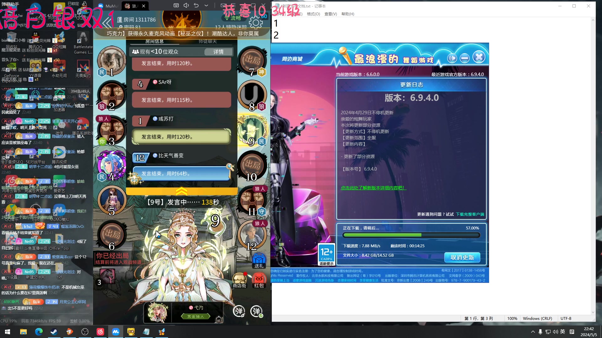 【2024-05-05 22点场】Nine95nn：【小5】愿开心快乐每一天