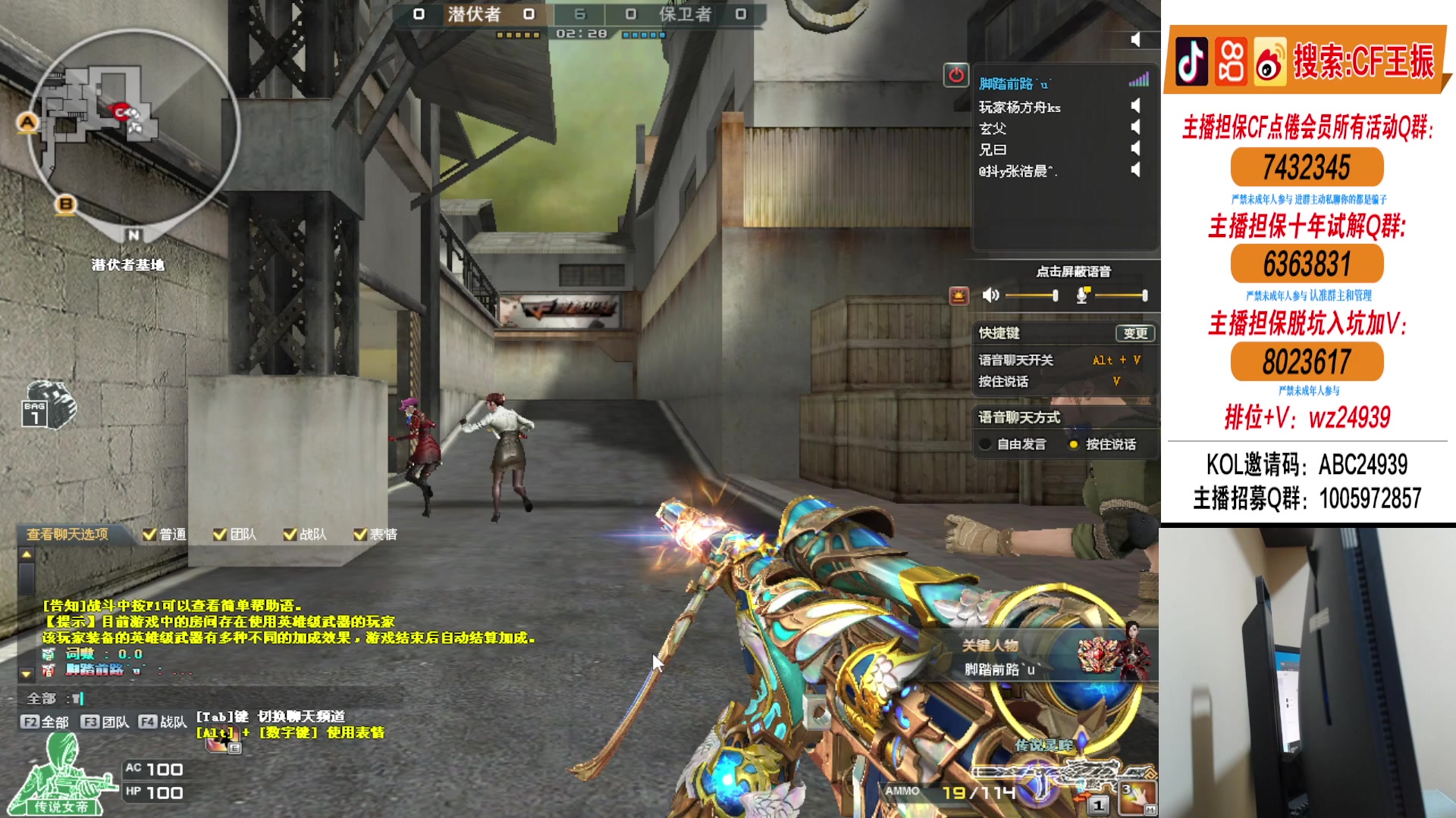 【2024-05-06 00点场】CF王振：努力冲北部前十~