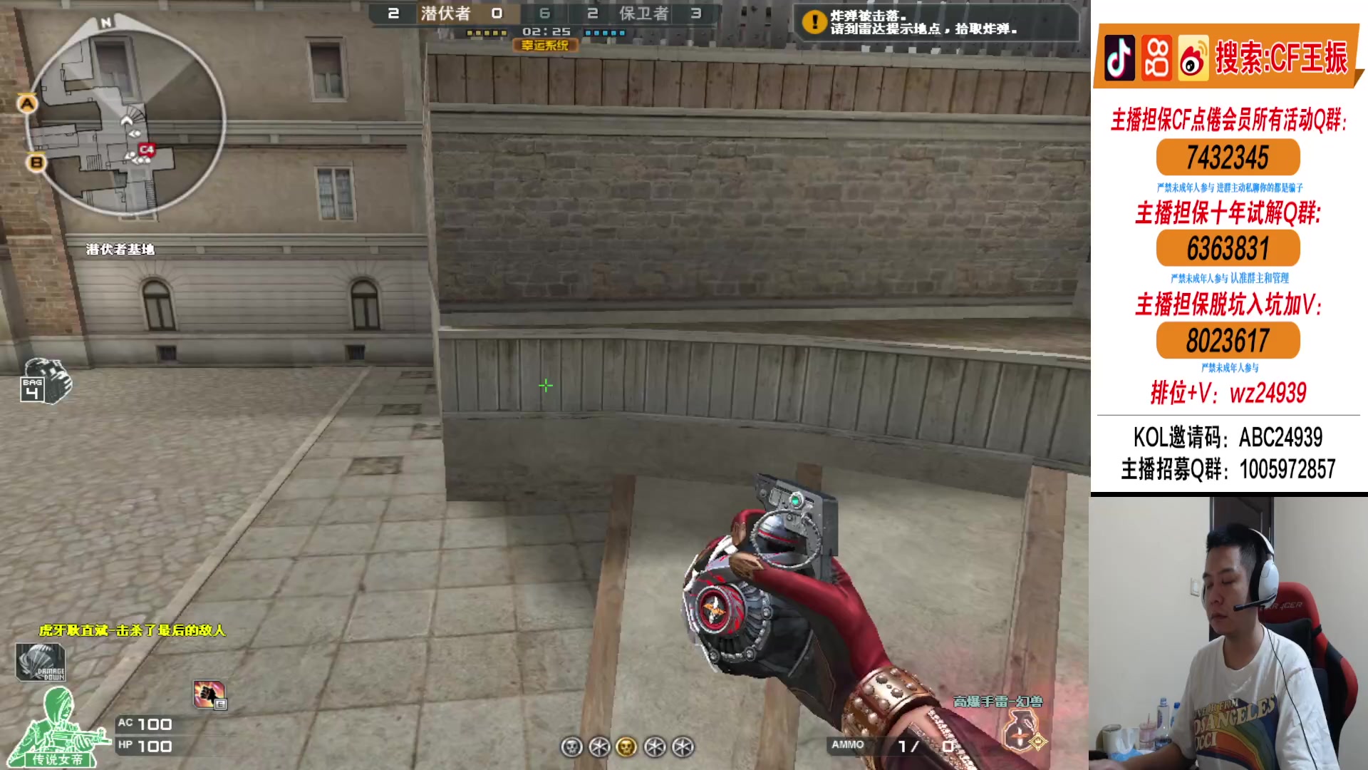 【2024-05-05 22点场】CF王振：努力冲北部前十~