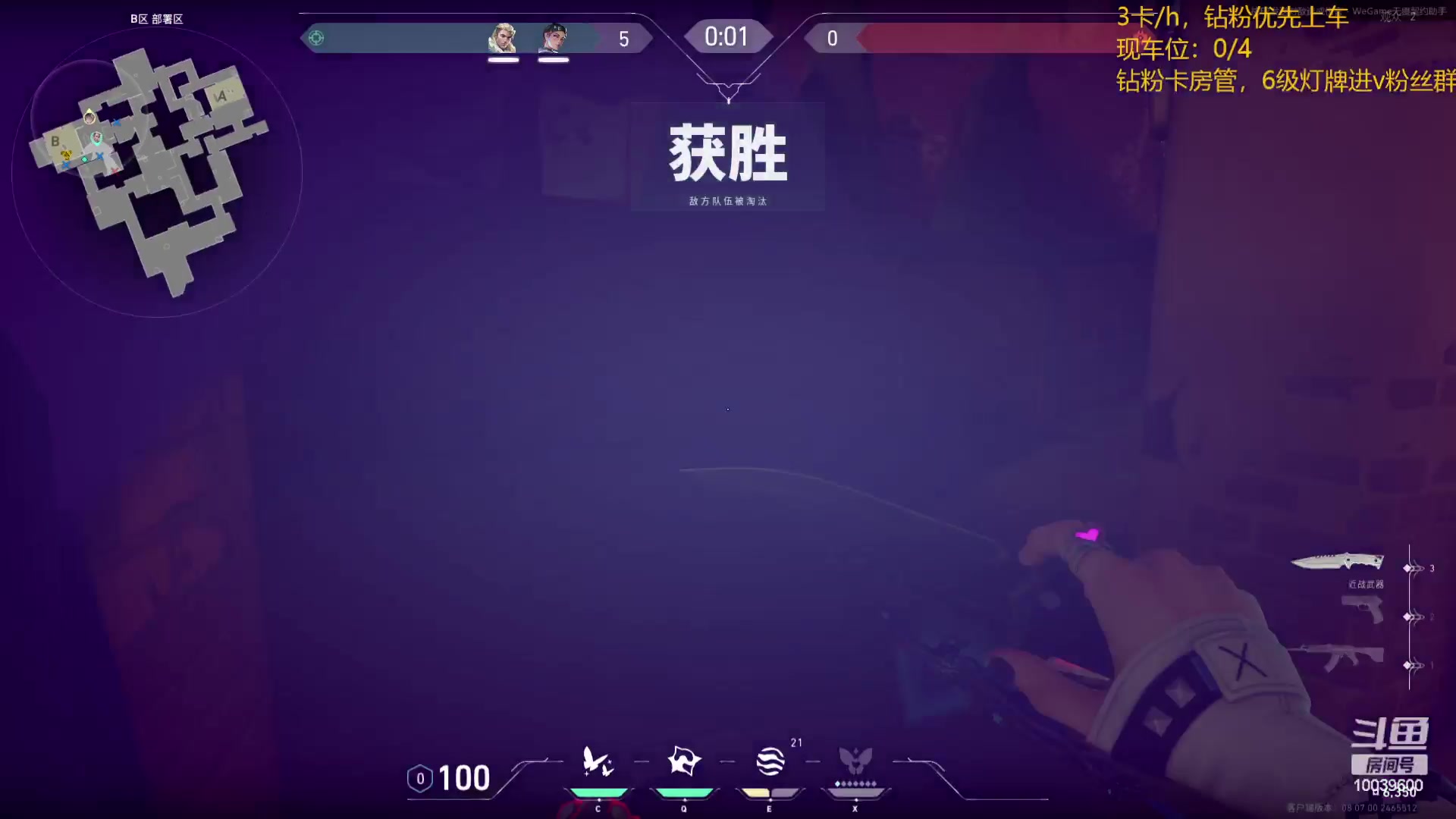 【2024-04-28 22点场】电竞少女幽灵酱：【有车位】快来挑战带小幽灵上铂金吧