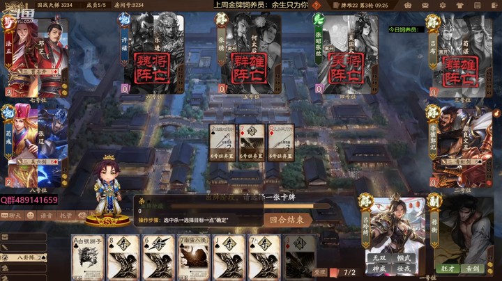 2024-05-05 全胜录像3