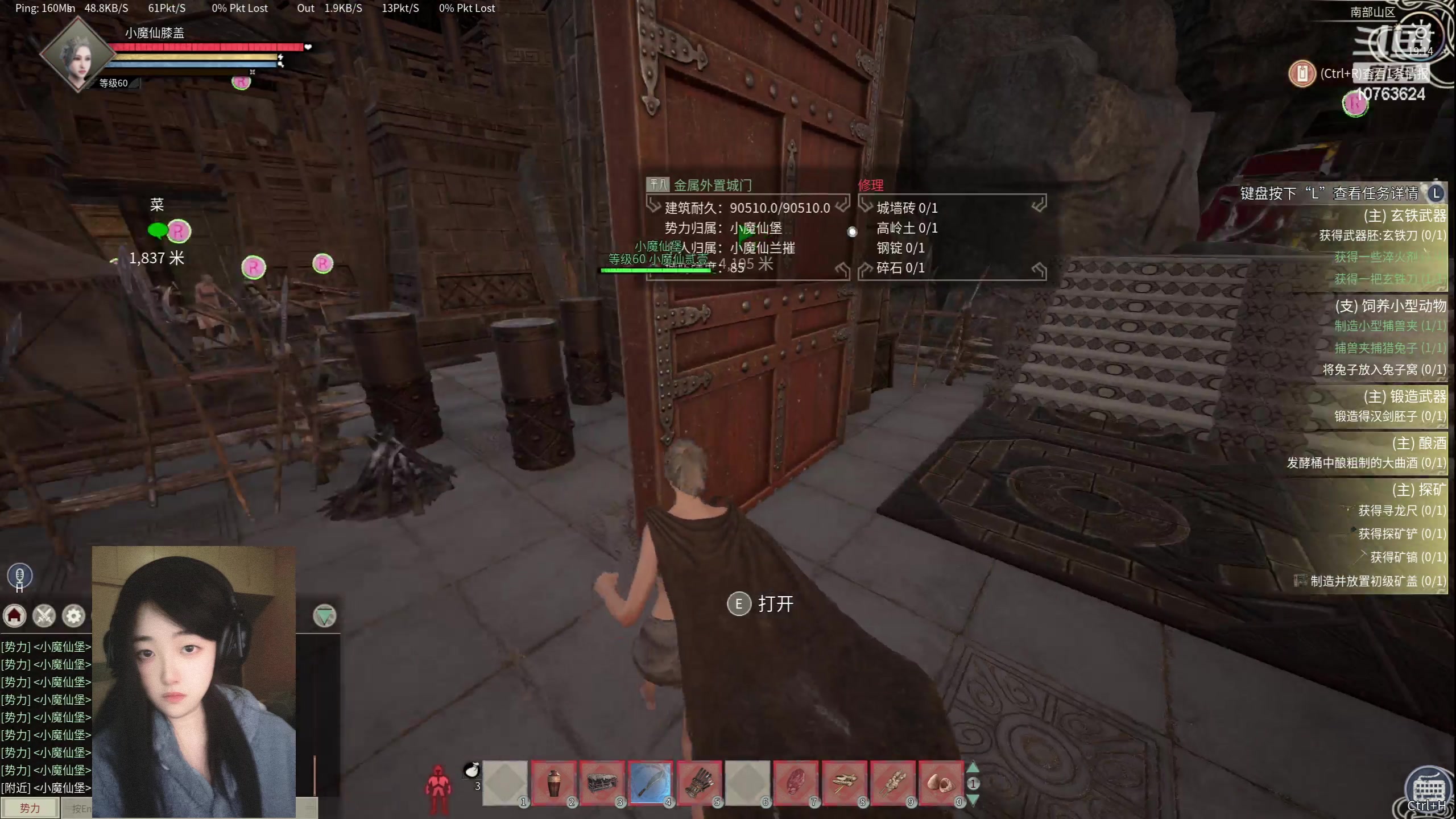 【2024-04-28 18点场】膝盖是个倒霉蛋：又是呼哈呼哈的一天