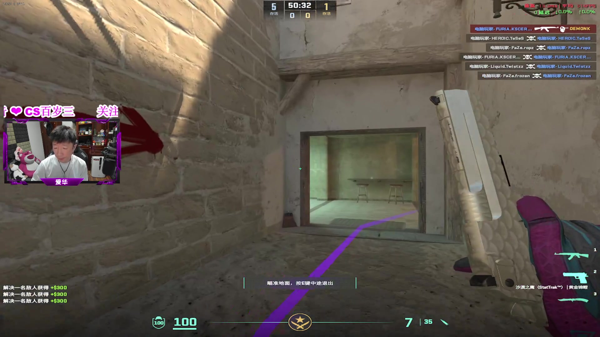 【2024-05-06 17点场】CSGO百岁三：人家播比赛 我耕地也很快乐呢
