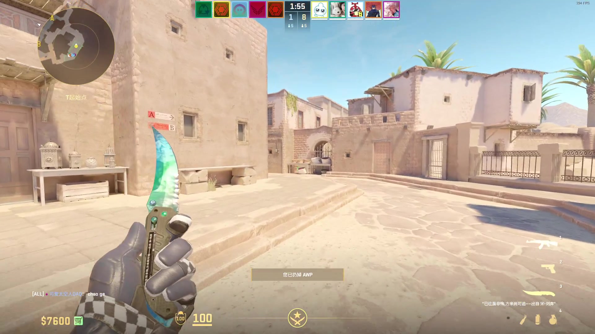 【2024-05-06 20点场】CSGO馒头：比赛看不了了打游戏