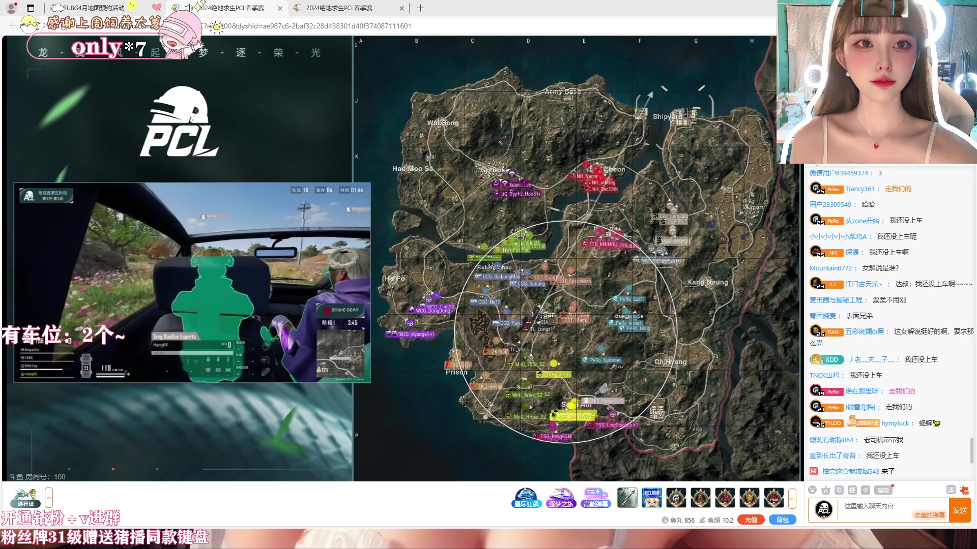 【2024-05-05 18点场】花桑丶065：【花桑】遇见心软的神了吗~