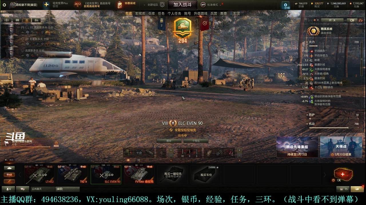 【2024-05-05 23点场】暗夜幽霊：幽靈：天梯