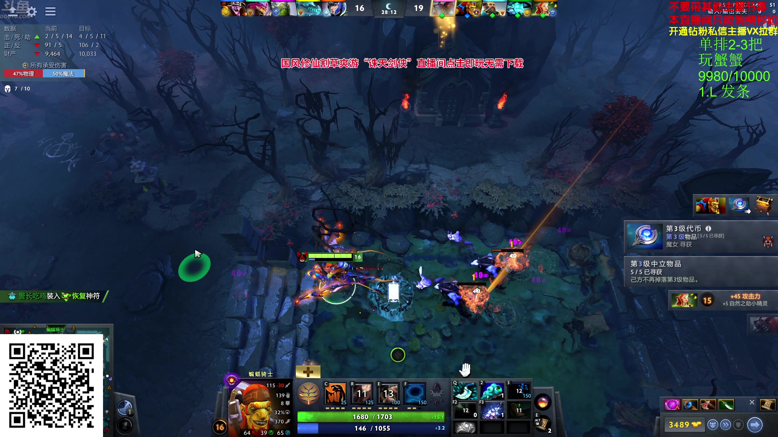 【2024-05-06 14点场】谢彬DD：【钻粉双倍】喂,在吗?进来看Show了.