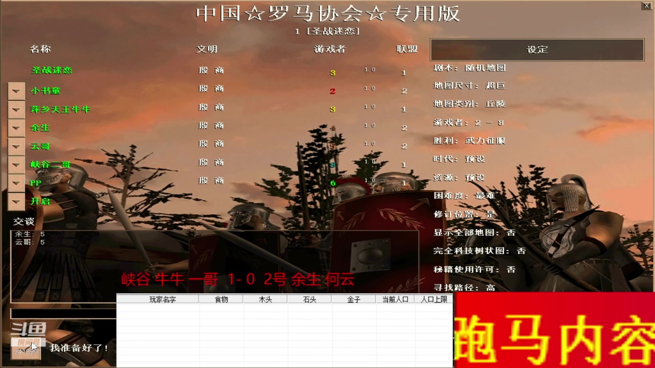 【2024-5-5 19点场】淋淋雨829:圣战迷恋的直播间