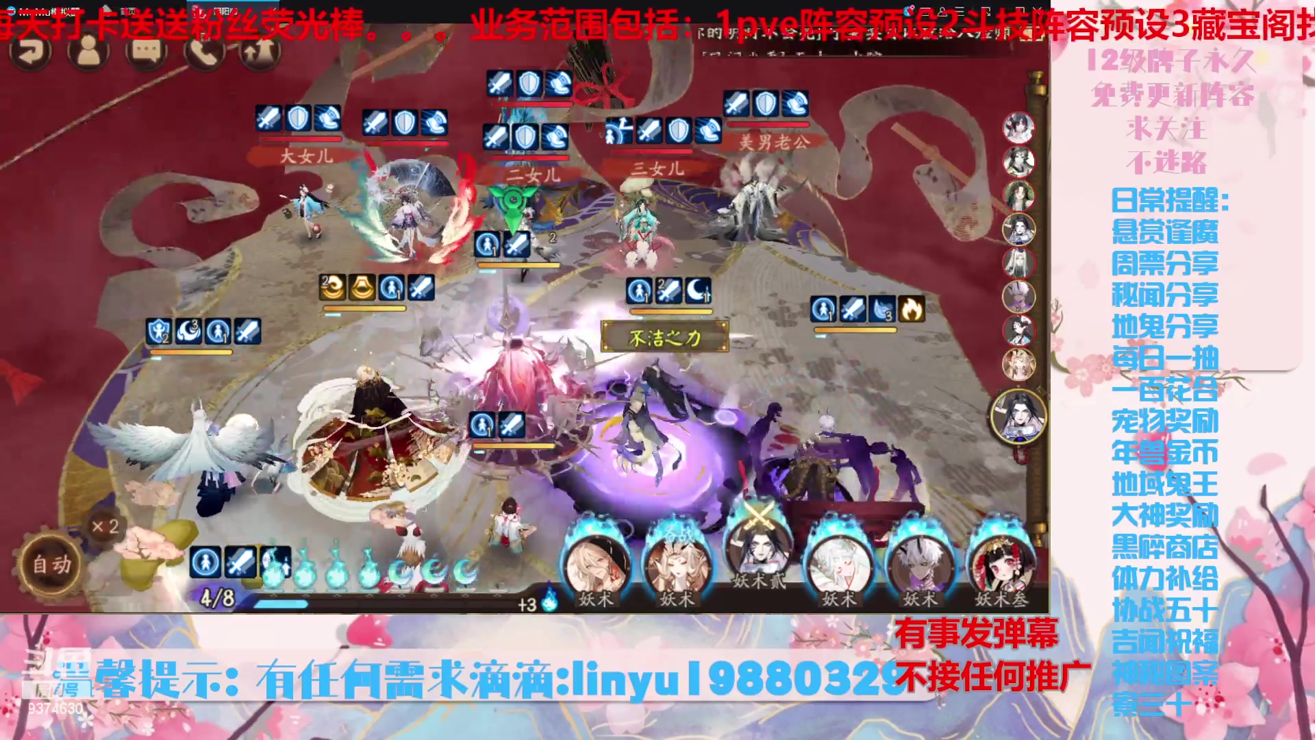 【2024-5-5 20点场】微光你的笑如海市蜃楼:50w勾玉鼠啥都会，不懂你就问