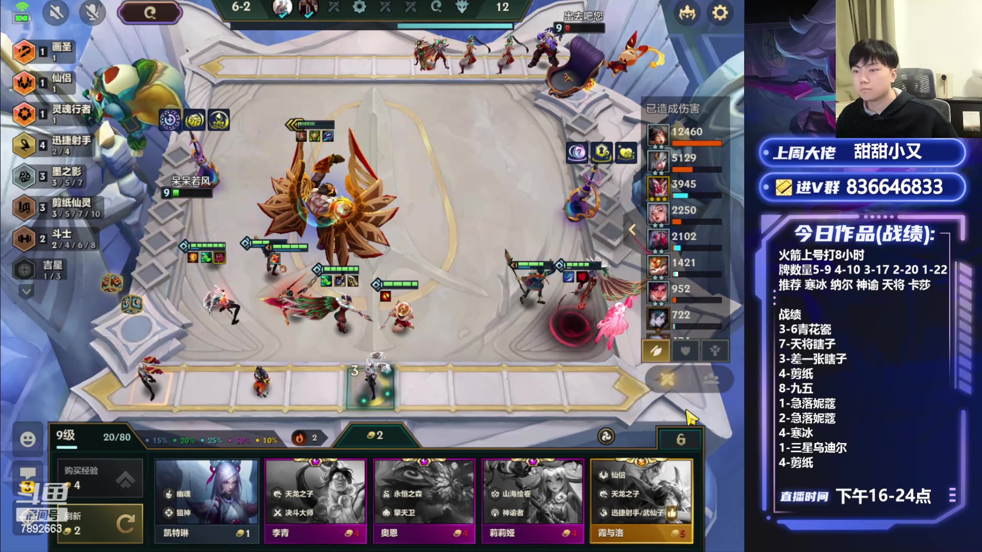 【2024-05-05 21点场】死亡轰炸DD：版本答案教学