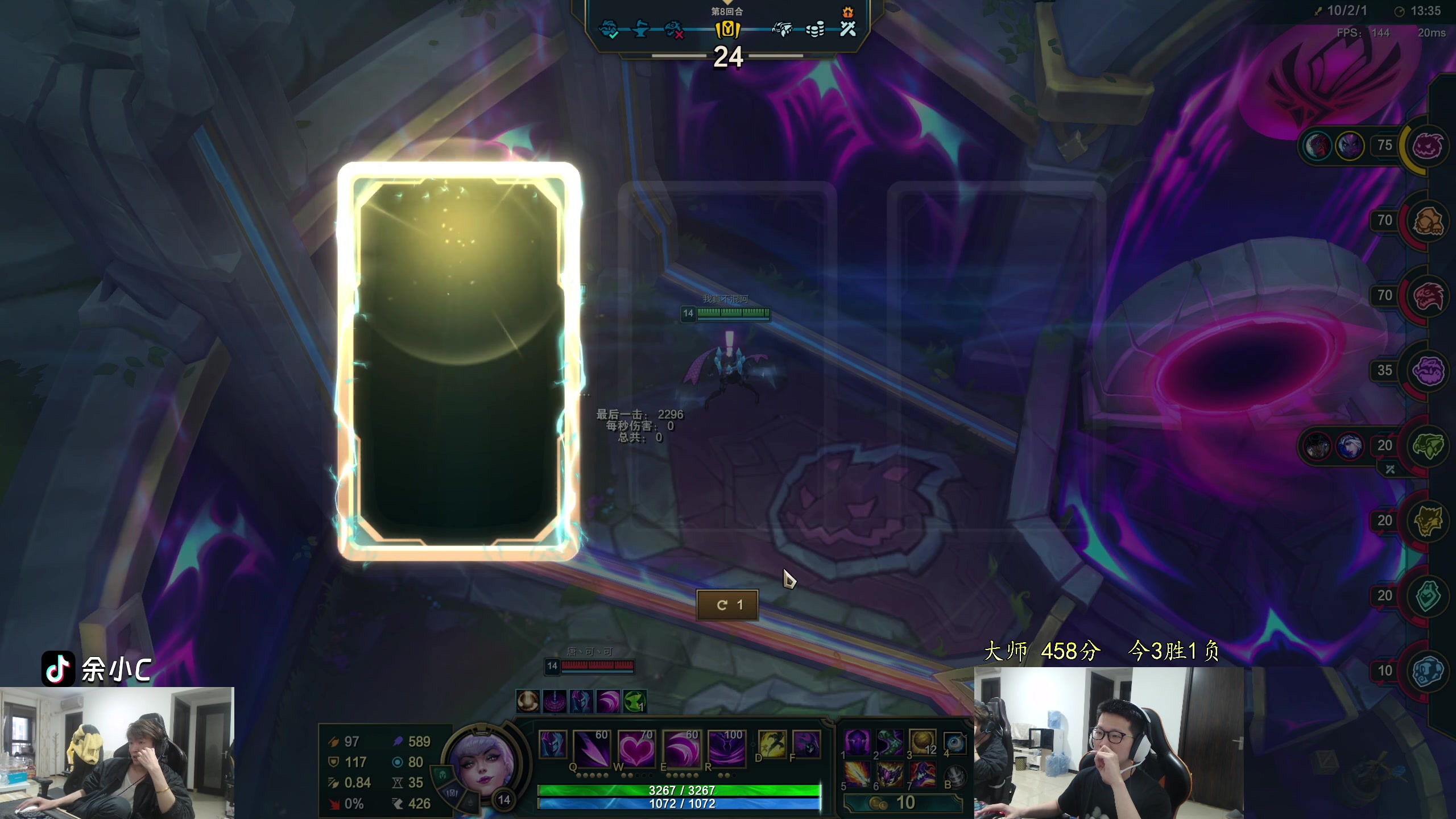 【2024-05-06 18点场】余小C真的很强：余小C：康特之神方可上分！