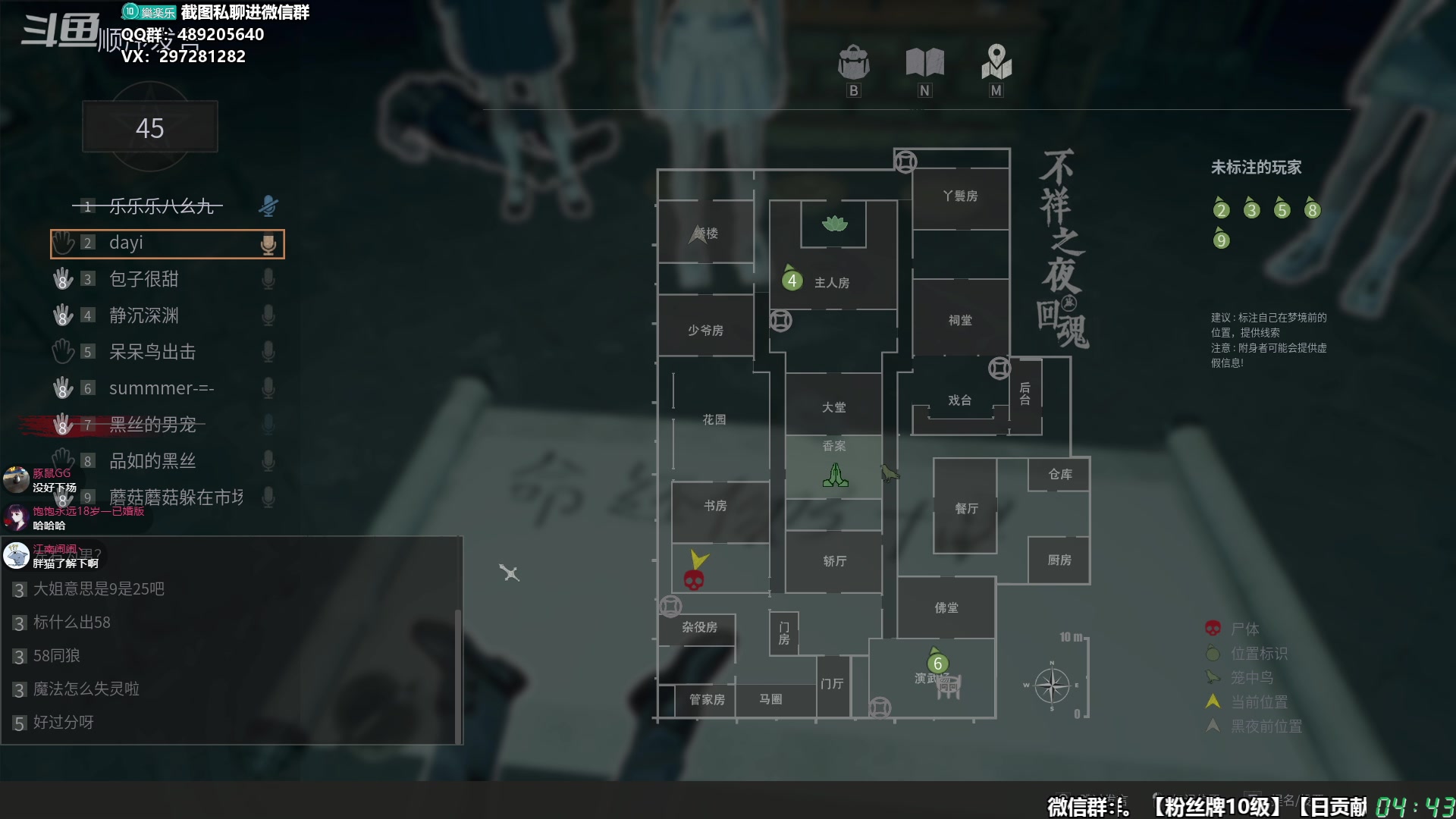 【2024-05-06 04点场】乐乐乐八幺九：【樂】失眠伴侣，414194