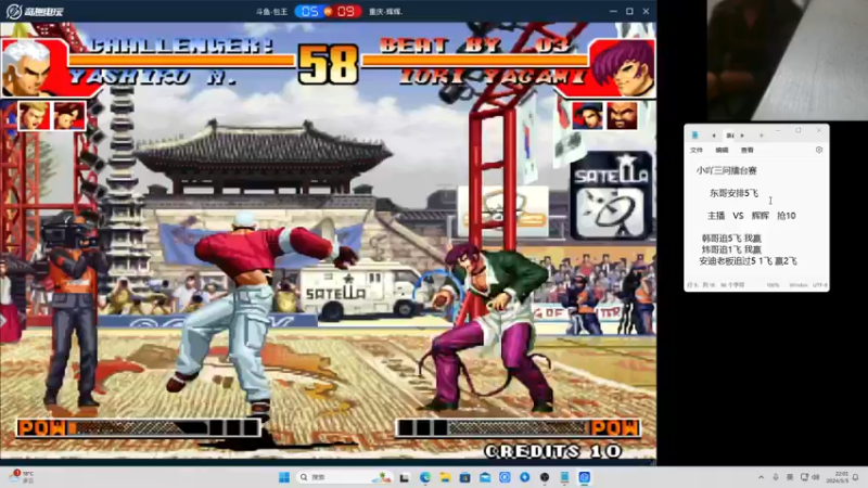 【2024-05-05 22点场】南通龟包：佳人们晚上好！ 66226