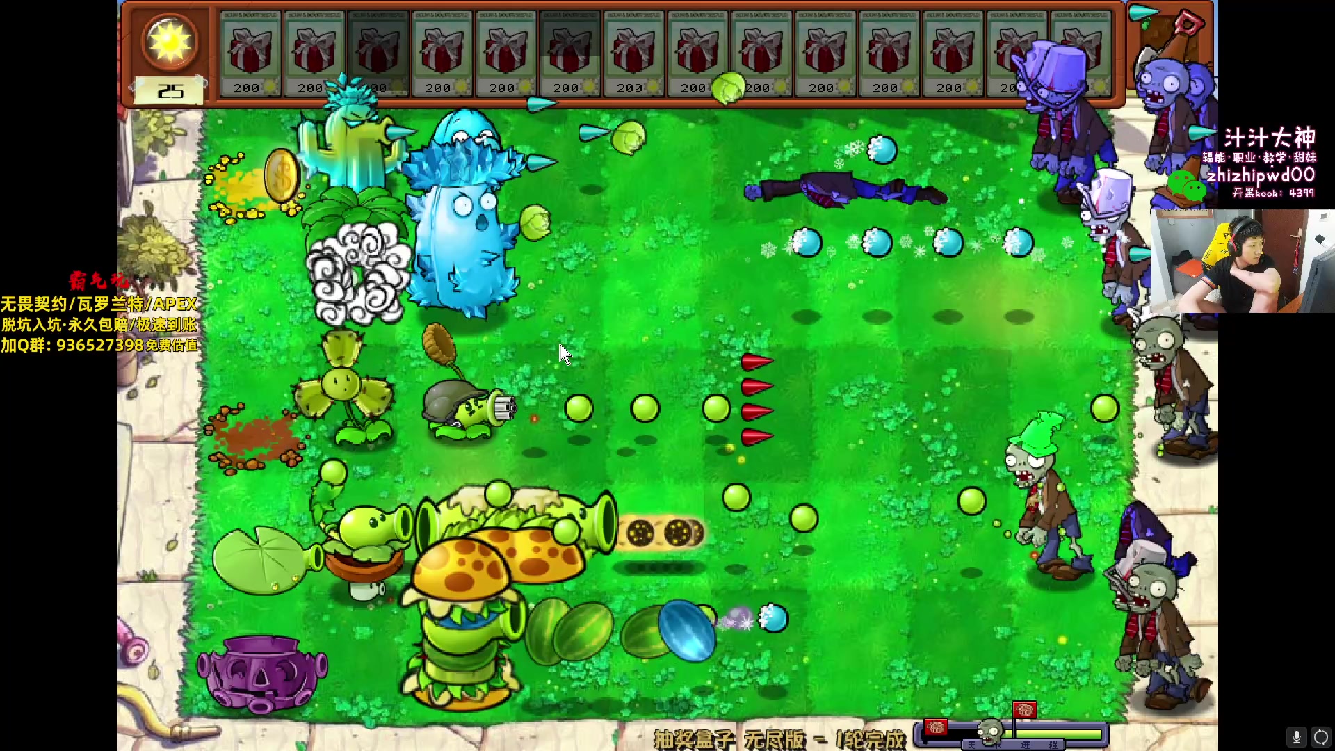 【2024-05-06 16点场】yjjimpaopao：白炮大战黑炮