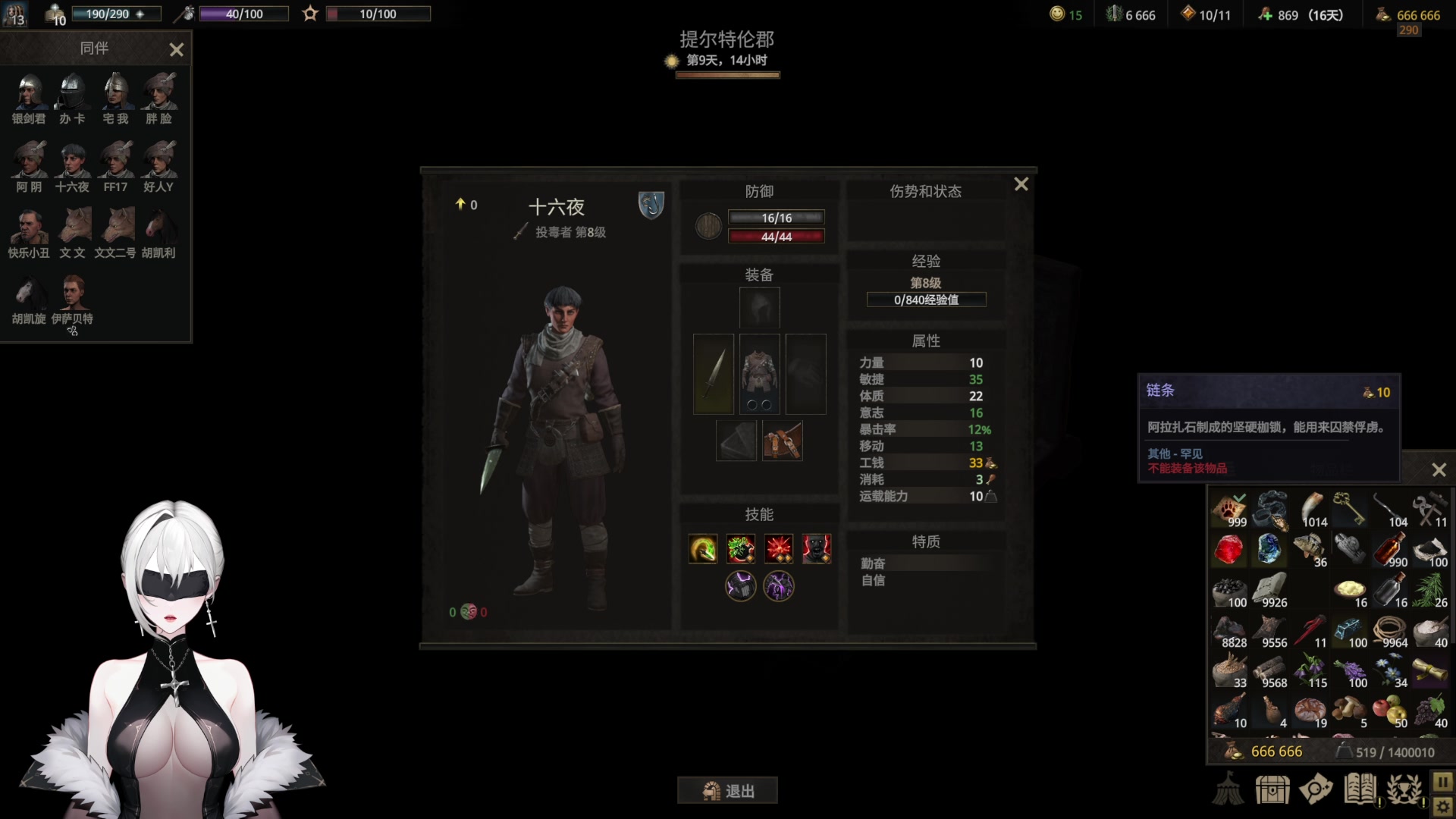 【2024-05-06 17点场】暴走的银剑君丶：乌龟君！使用缩壳！