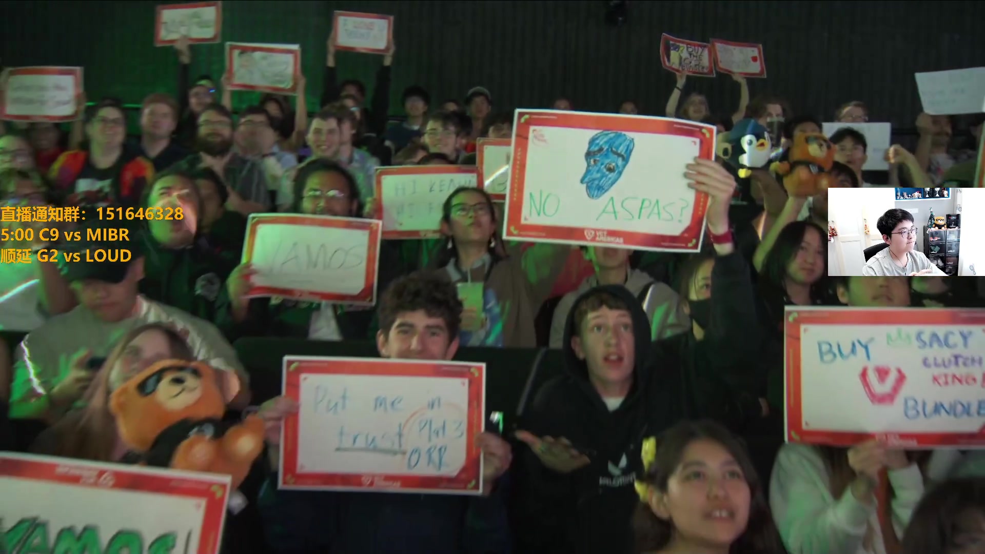 【2024-05-06 08点场】解说雨童：解说雨童：五点 C9 vs MIBR
