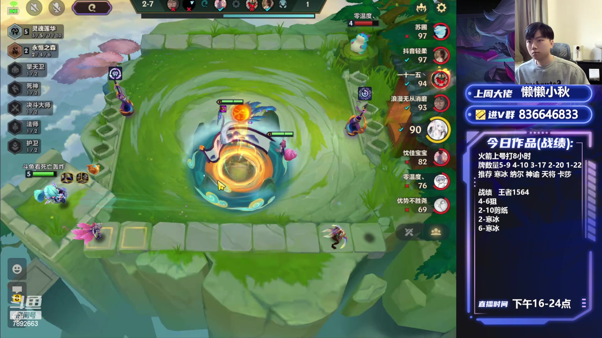 【2024-05-06 17点场】死亡轰炸DD：1600冲2000分！