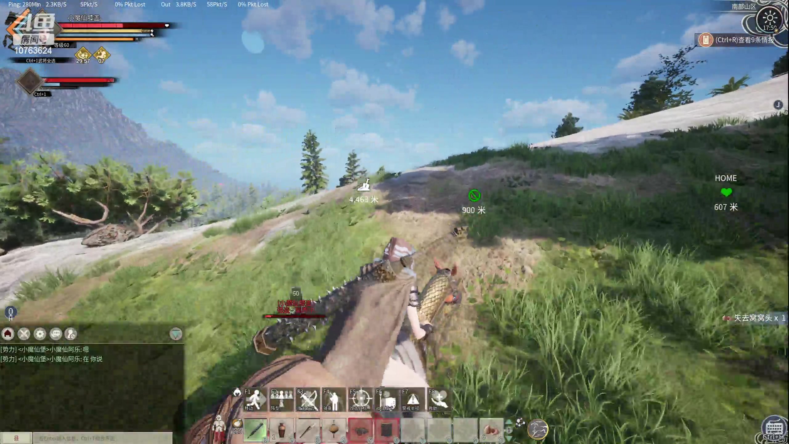 【2024-05-04 17点场】膝盖是个倒霉蛋：今天来呼哈得晚