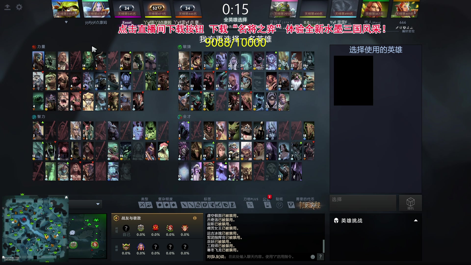 【2024-05-06 15点场】刘嘉俊Sylar1：762484